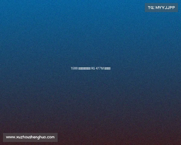 1588 元起安伯尼克推出 RG 477M 安卓掌机