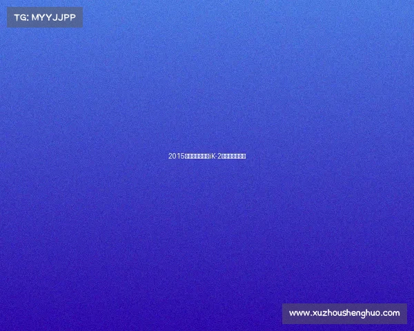 2015上海车展：铃木iK-2概念车国内首发